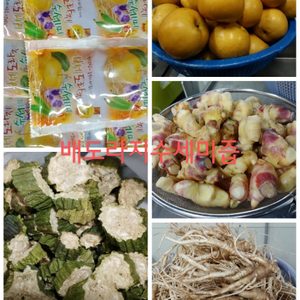 풍운가약초산막건강원