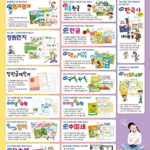 장원교육 하남지점