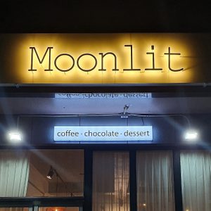 문릿 초콜릿