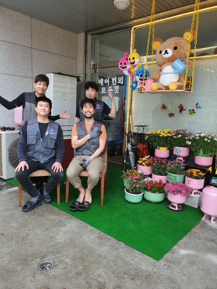 청년에어컨(서초지점)