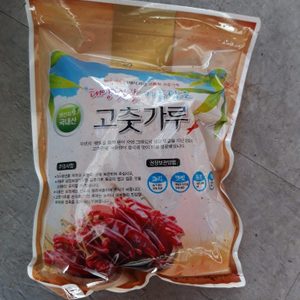 치킨있찌