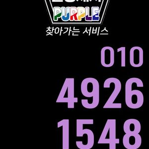 부산실내크리닝 아우라퍼플 출장세차 에바크리닝 실내세차