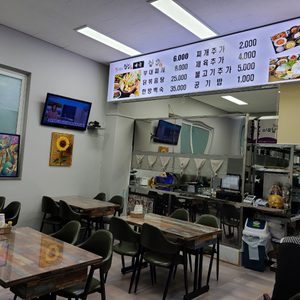 맛있는 집밥