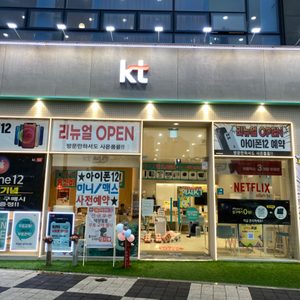KT 의리정보미사점