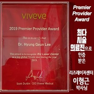 리즈산부인과의원 본점