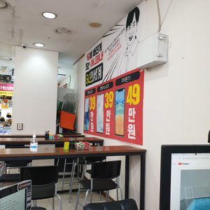 휴대폰아울렛 서면