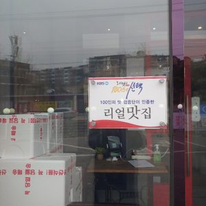 프리미엄 간장게장 전문 꽃담