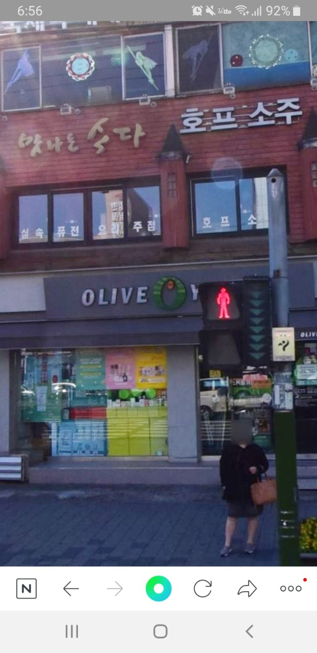 맛나는수다 본점