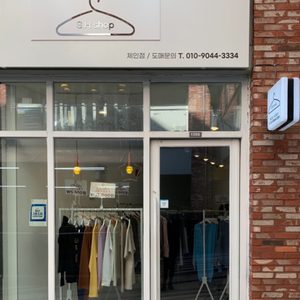 S.H shop