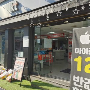 KT 프리모 성신여대역점