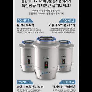 클린에이