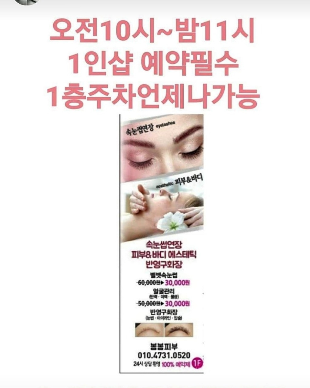 봄봄