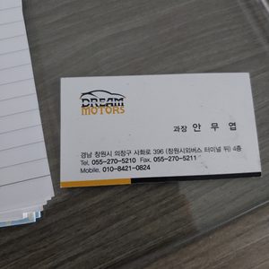 드림모터스