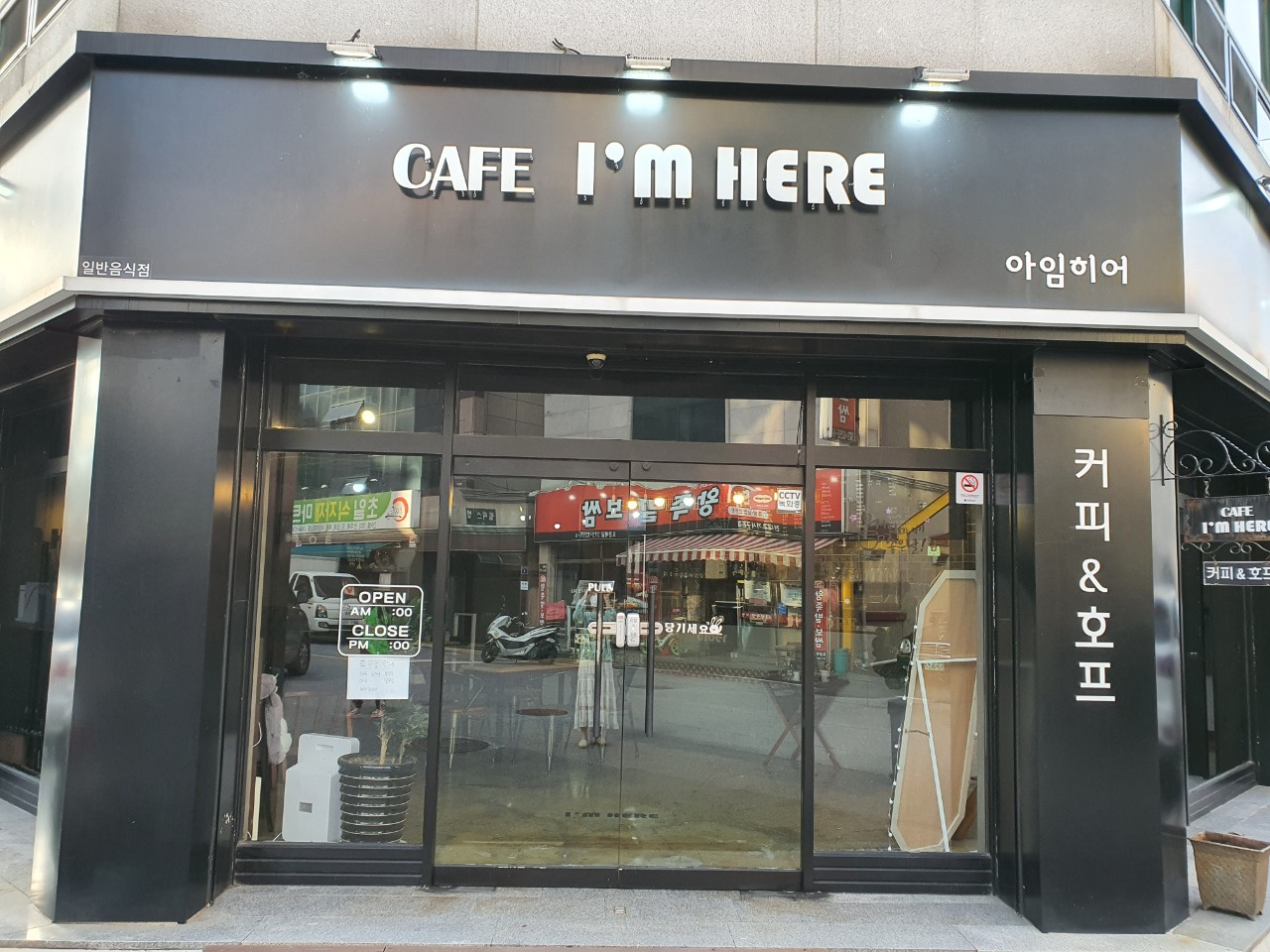 CAFE I'M HERE