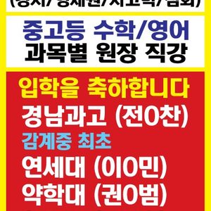 엠베스트SE 북면감계점