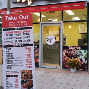 전곱 풍덕천점