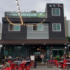 금일맛
