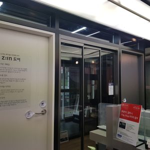 LG하우시스 분당점