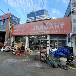 중고미싱마트