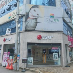 LG유플러스 진평동 구평점
