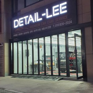 DETAIL LEE