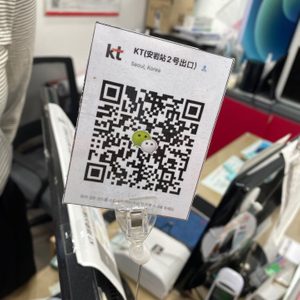 KT 나이스드림 안암역점