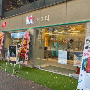 KT혜화점
