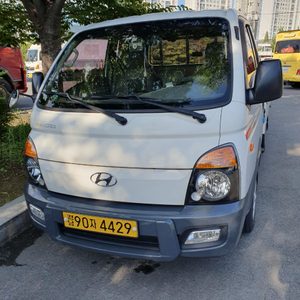 개인화물용달