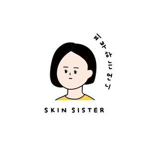 피부하는언니