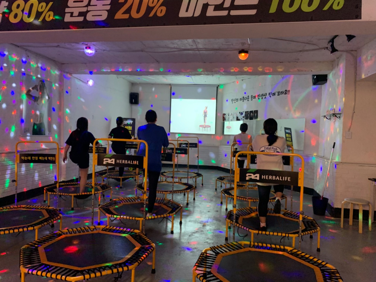 대박점핑
