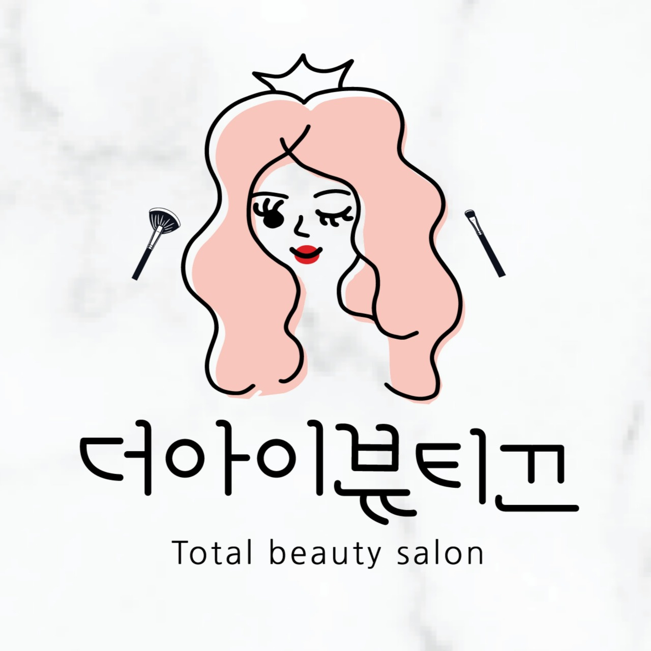 더아이뷰티끄
