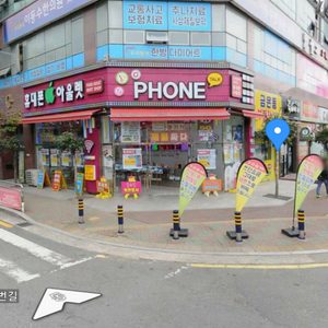 휴대폰 아울렛