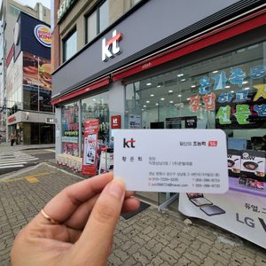KT 준텔레콤 상남3점