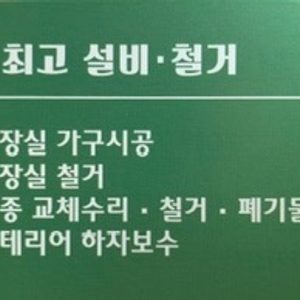 최고 E&G