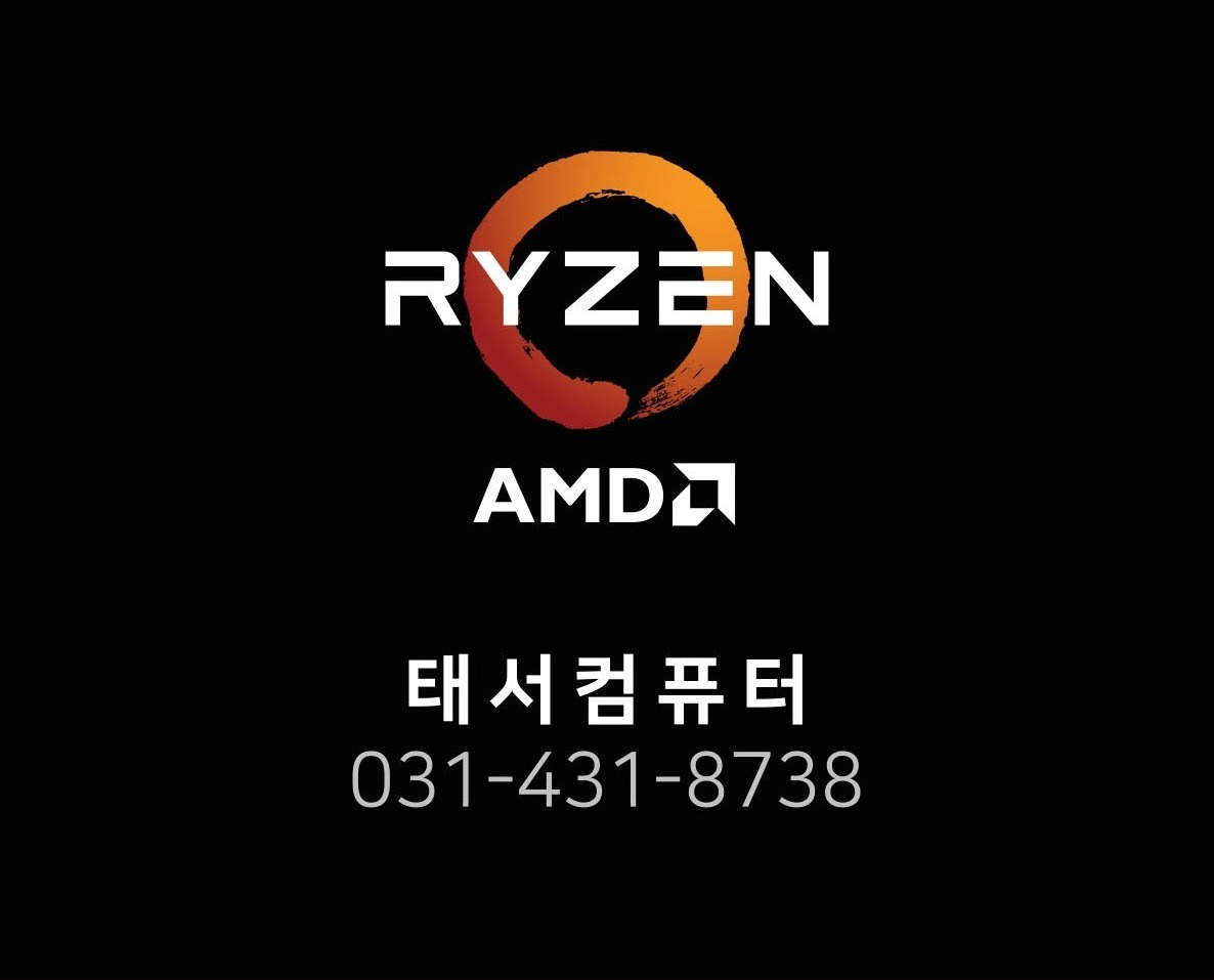 라이젠 스토어 - 태서컴퓨터