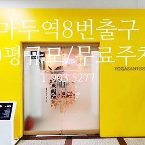 요가산토샤