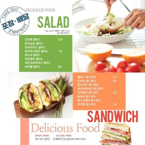소잉스튜디오