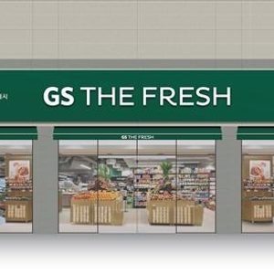 GS더프레시 학익점