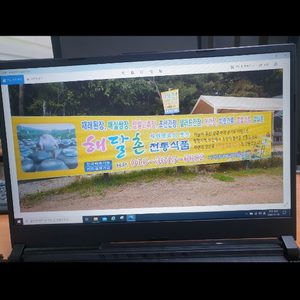 해달촌식품