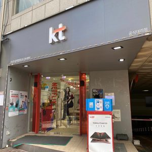 KT공식대리점 CPK홍대정문점
