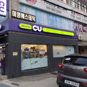 미ㆍ영에스테틱