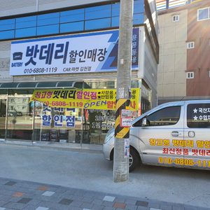 카마켓