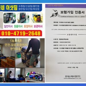 우리동네익스프레스