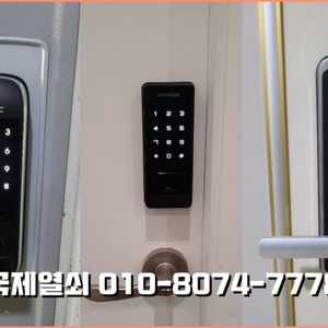 국제열쇠