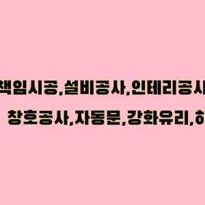 대원유리