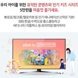KT 상주지점