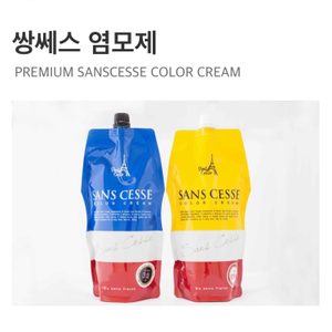 염색방