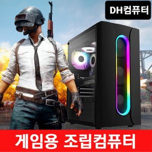 DH컴퓨터&애플서비스코리아