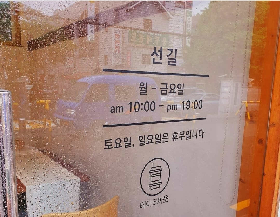 선길 의 프로필 사진