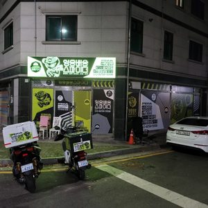영웅배송 스파이더 교하지사